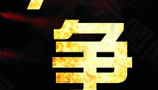 WBG战术布局与团队配合解析：关键团战操作、视野控制与经济优势积累制胜